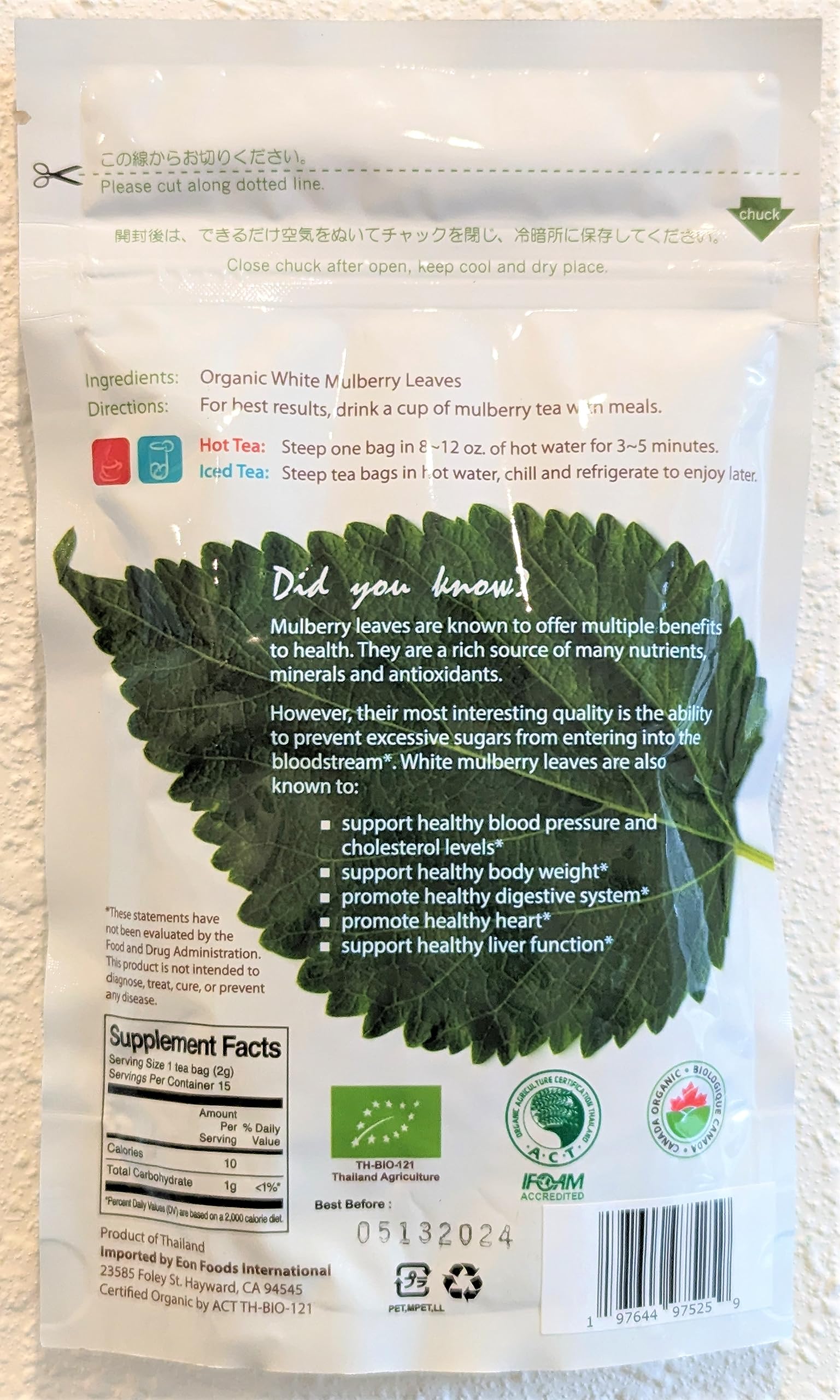 Mulberry-chan unbleached teabag close-up highlighting natural filtration benefit