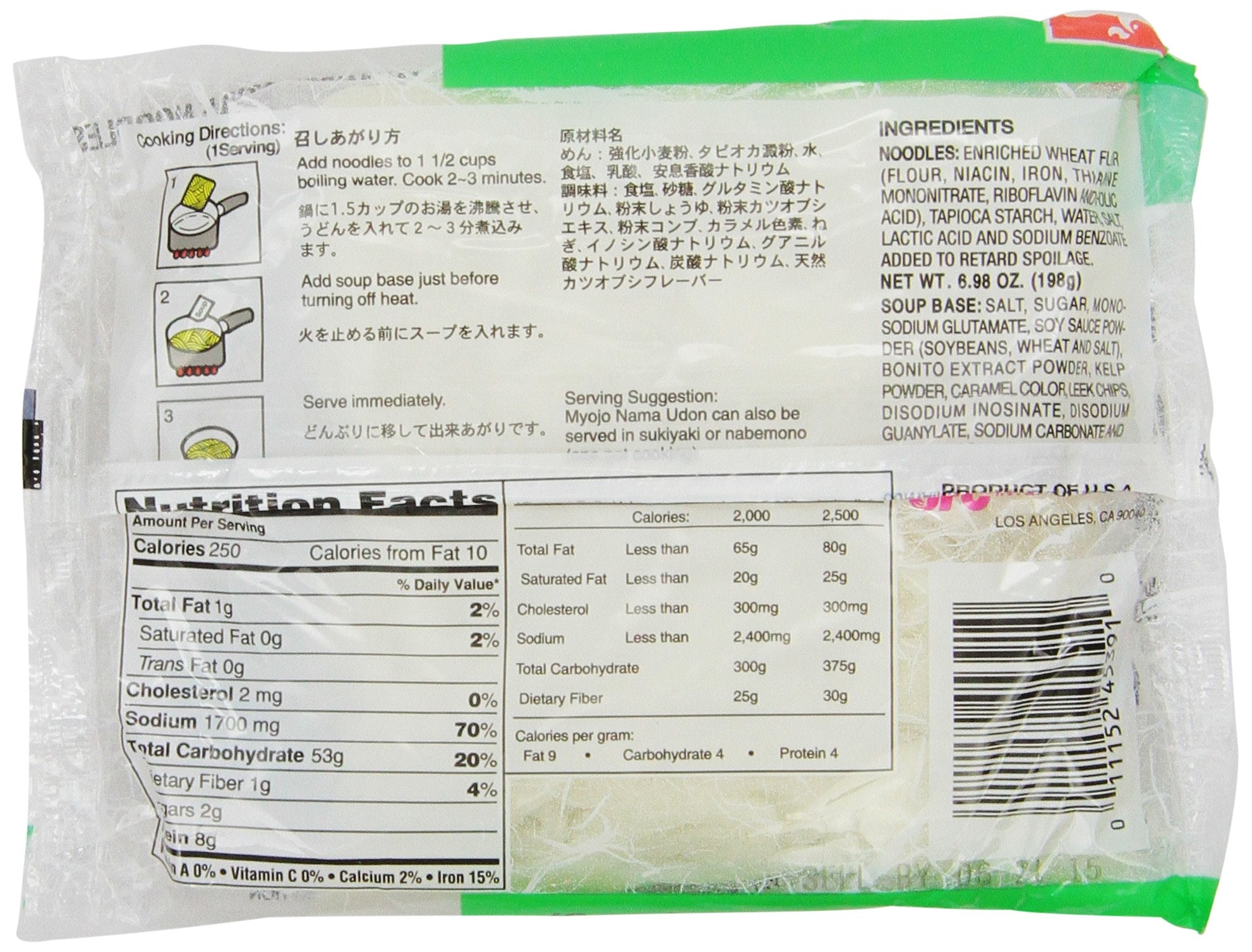 Myojo noodle close-up highlighting chewy texture and rich soup base