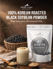 NAMU Grain powder close-up texture showing fine grind for easy mixing