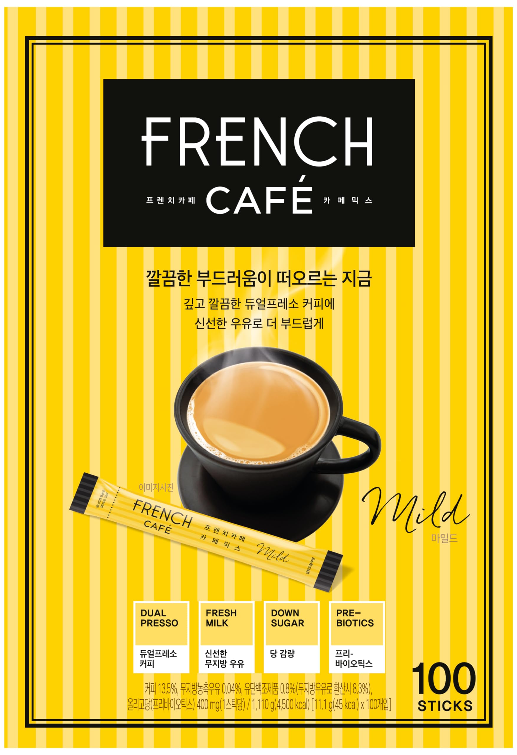 NAMYANG front packaging of 100-stick gift pack highlighting convenience