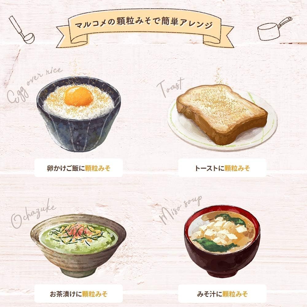 Naniwa Marukome in kitchen setting served with side dishes for versatility