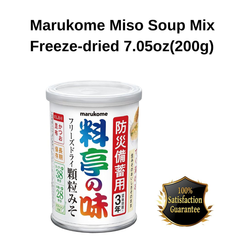 Naniwa Marukome powder close-up highlighting fine texture and quick dissolve