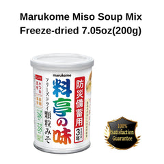 Naniwa Marukome powder close-up highlighting fine texture and quick dissolve