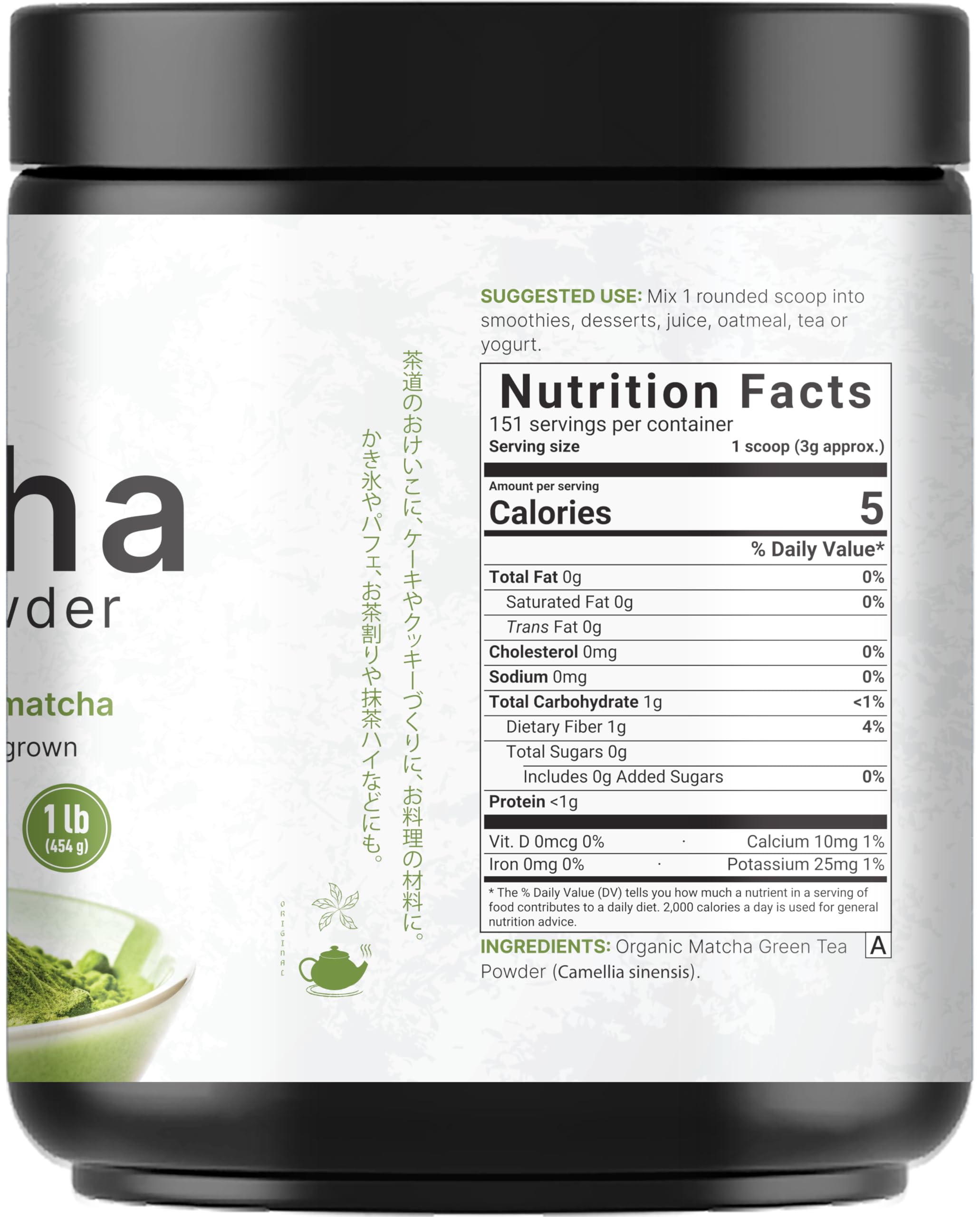 NatureBell matcha label and certifications showing tests and clean ingredients benefit: transparent quality