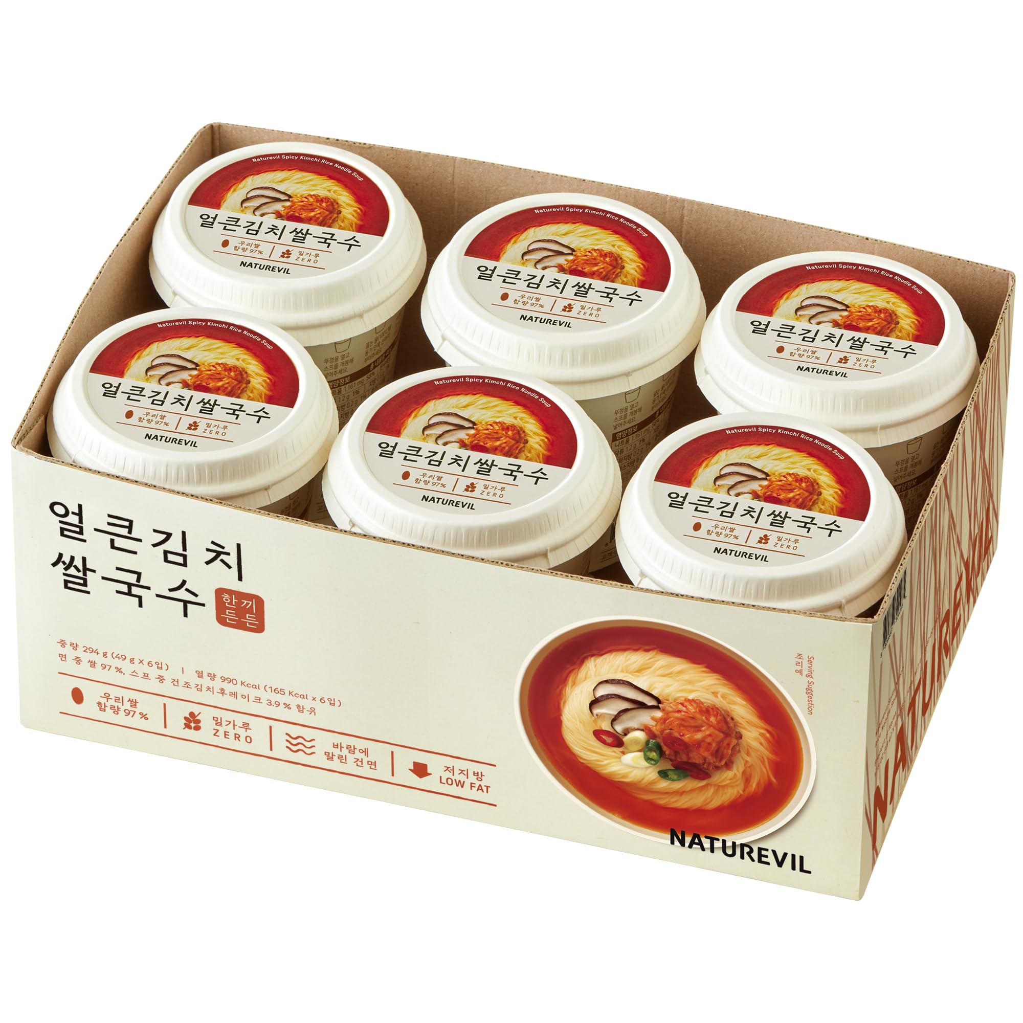 NATUREVIL six-pack arrangement for pantry-ready convenience