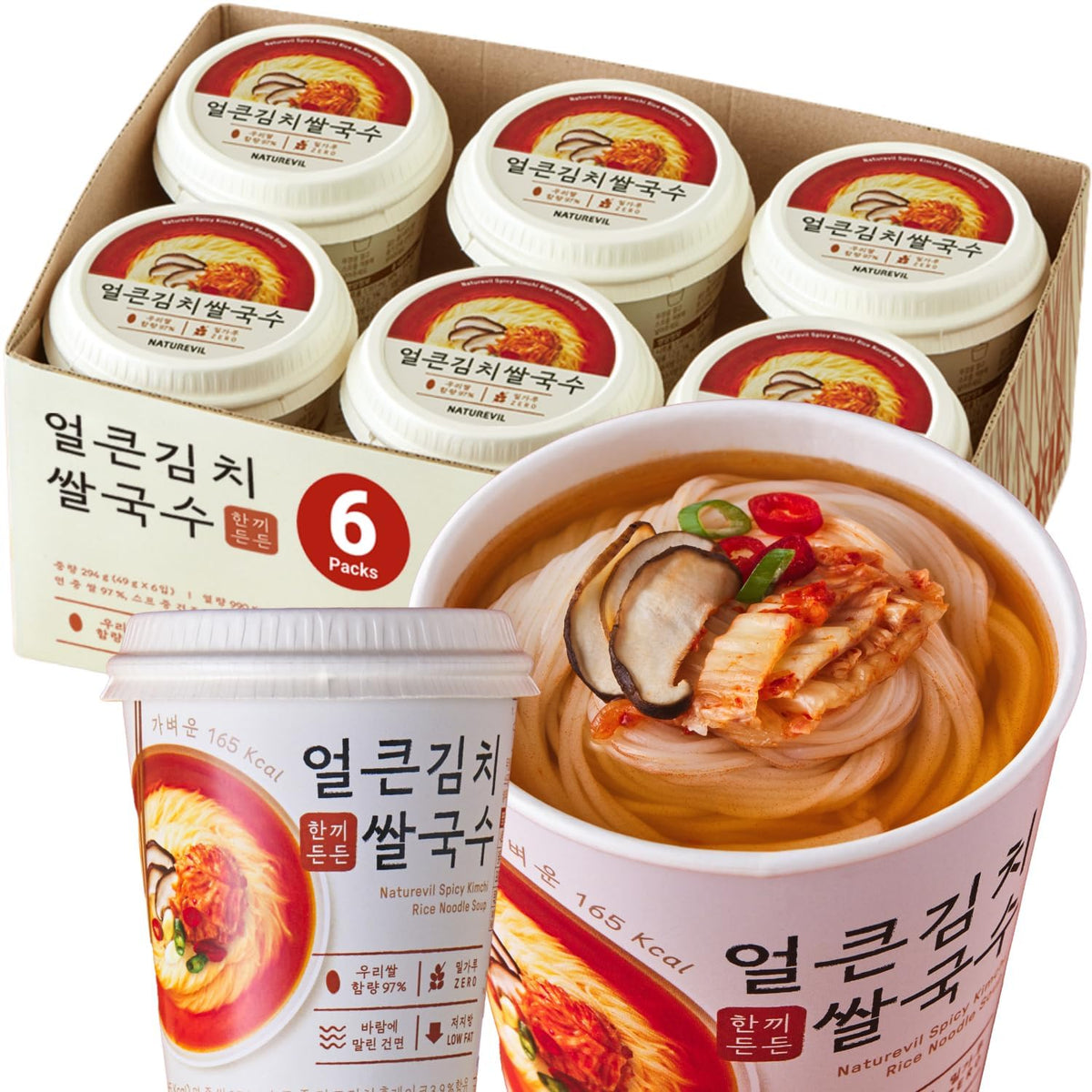 NATUREVIL front packaging showing cup design and benefits