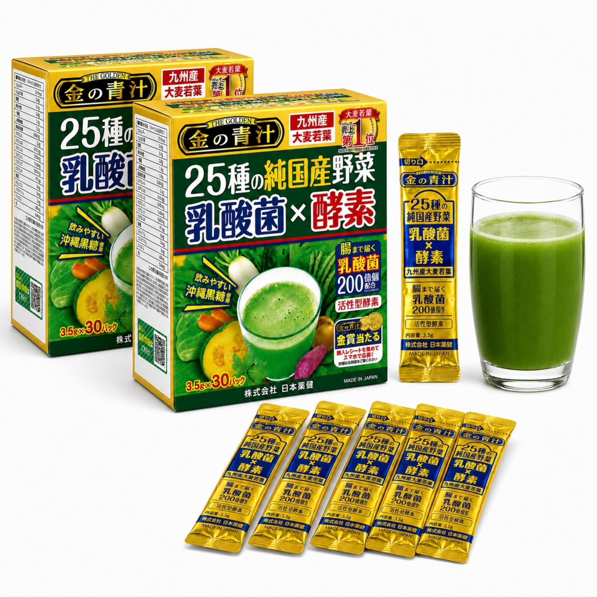NIHON YAKKEN front packaging showing 60 packets and clear product identity