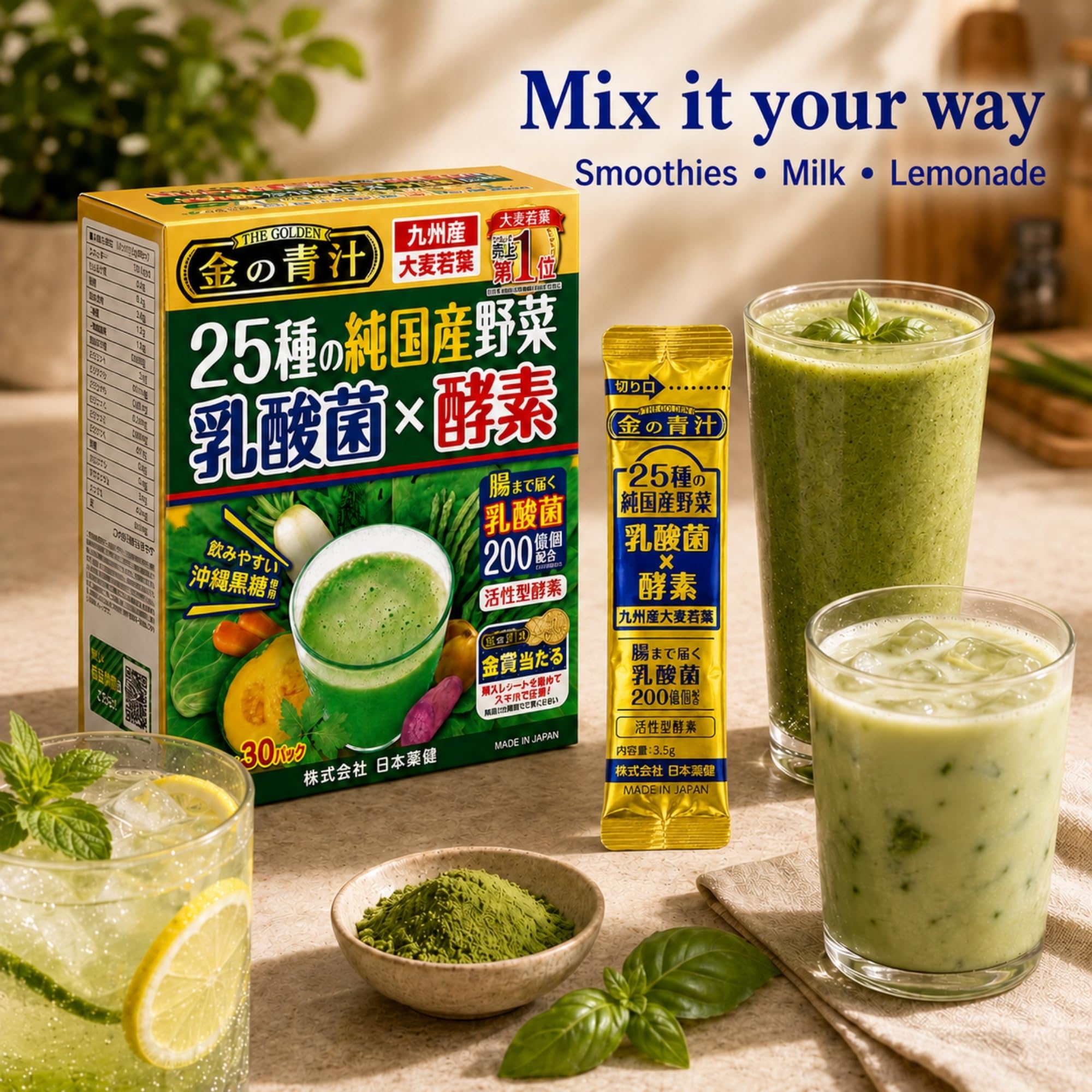 NIHON YAKKEN powder on spoon highlighting fine texture for easy mixing
