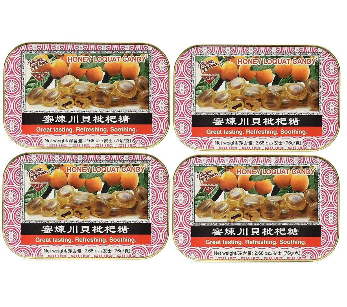 NIN JIOM front tin display showing brand and portable design benefit