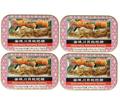 NIN JIOM front tin display showing brand and portable design benefit