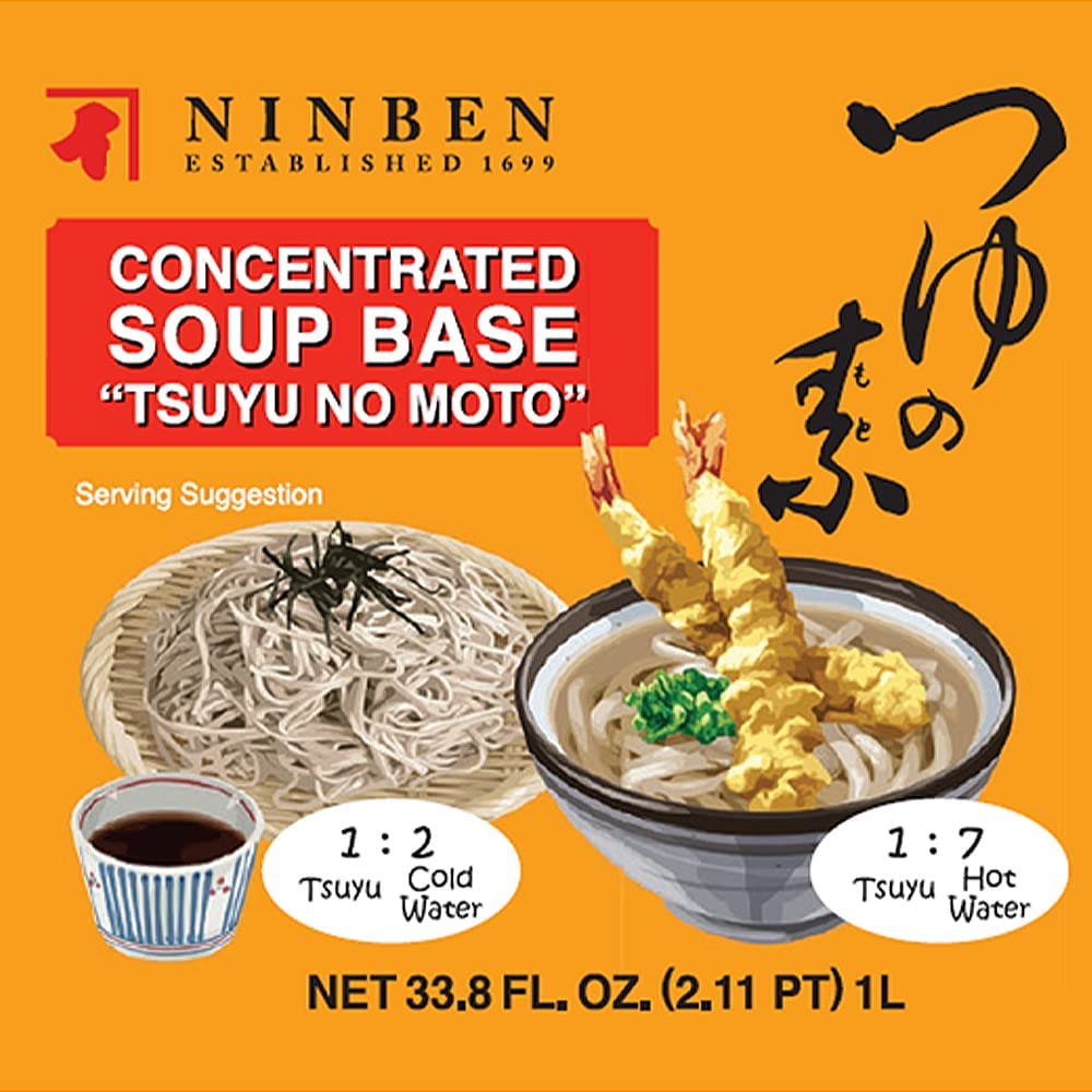 にんべん bottle close-up of cap and label, highlighting pour control and authentic branding benefit