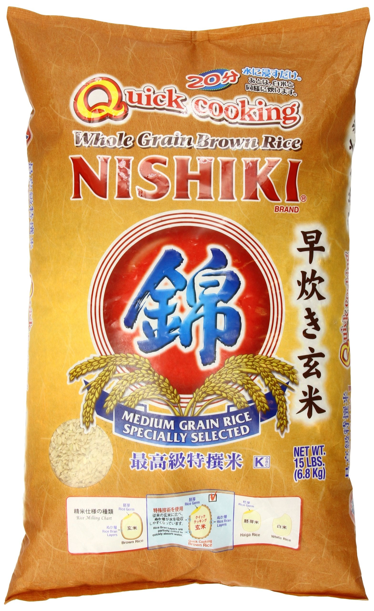 Nishiki 15-pound bag front view showing packaging and convenience