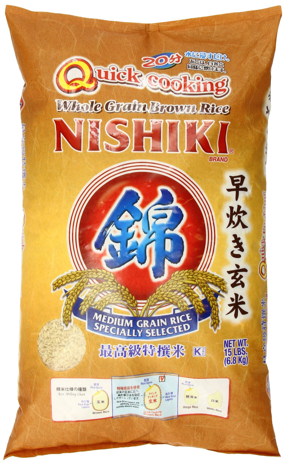 Nishiki 15-pound bag front view showing packaging and convenience