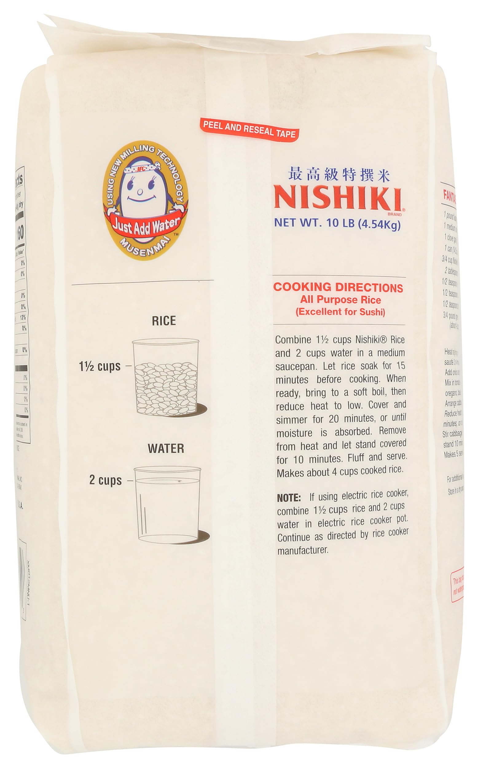 Nishiki close-up of dry medium-grain rice texture for consistent cooking