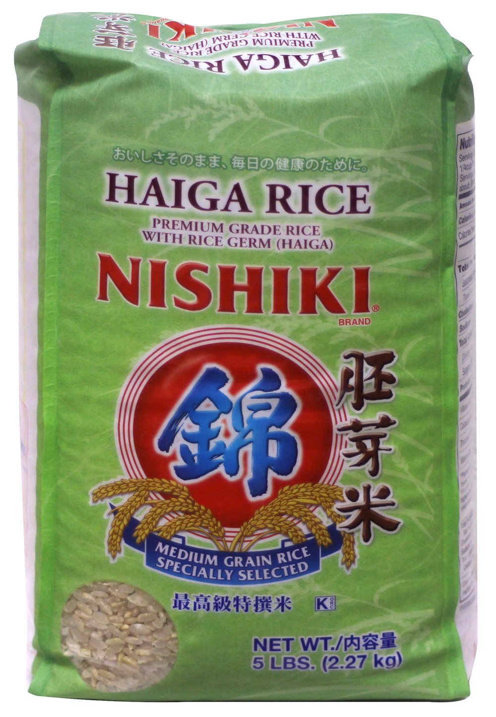 Nishiki front packaging showing 5 lb bag and clear label for easy identification