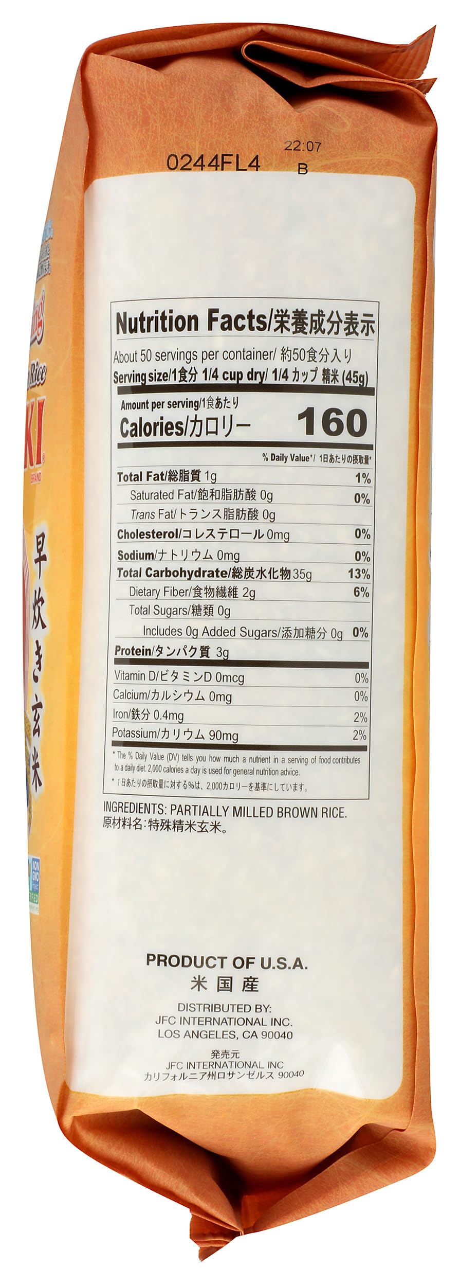 Nishiki label nutrition closeup showing product details for informed choices