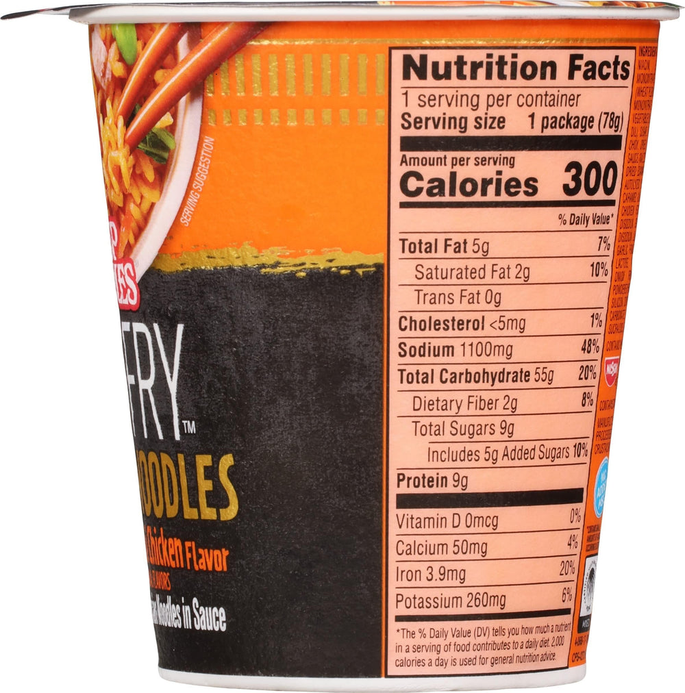 NISSIN open cup revealing rice and crushed noodles, quick steaming benefit