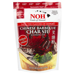 NOH front packet view showing label and size for easy recognition and value
