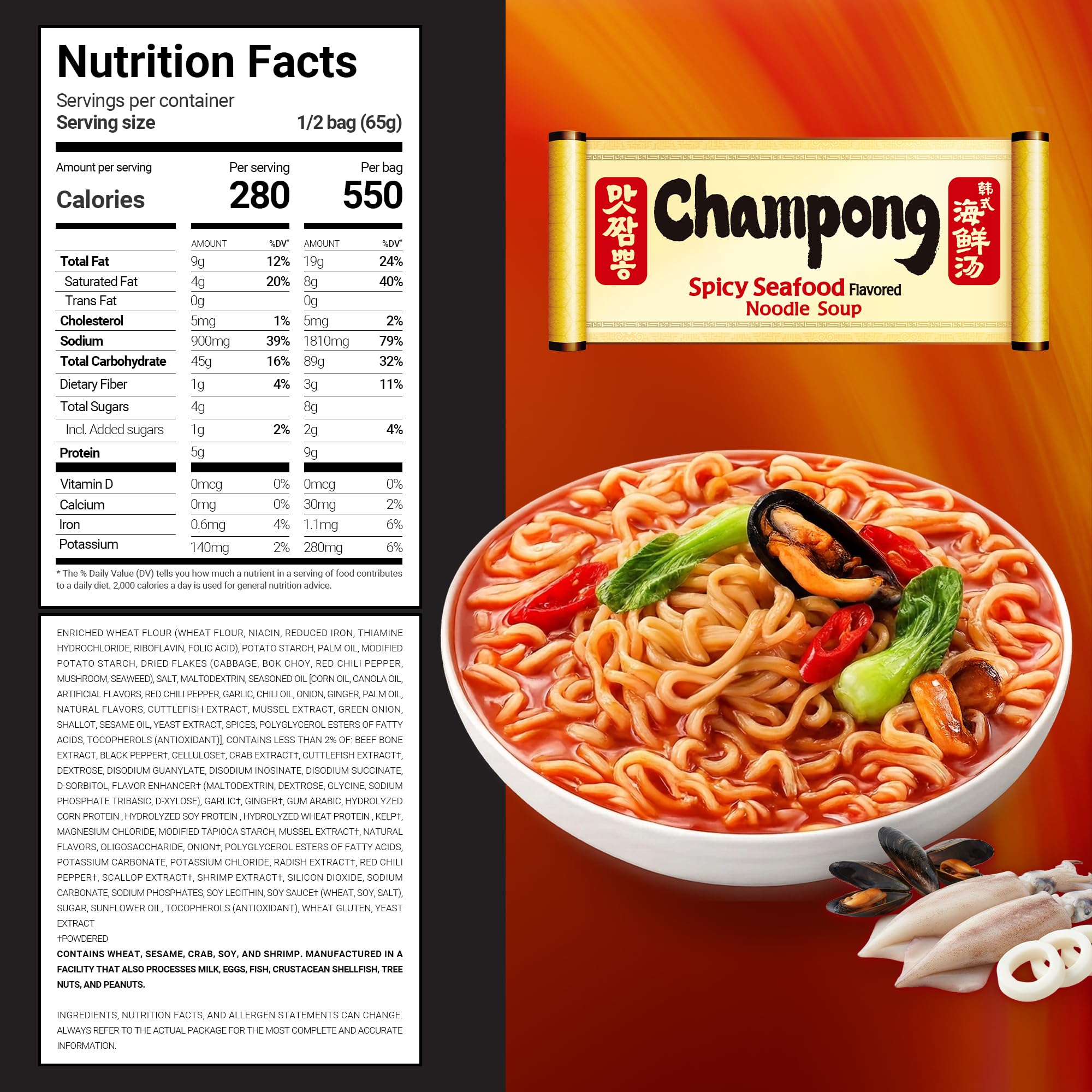 Nongshim close-up of smoky spicy broth emphasizing rich flavor