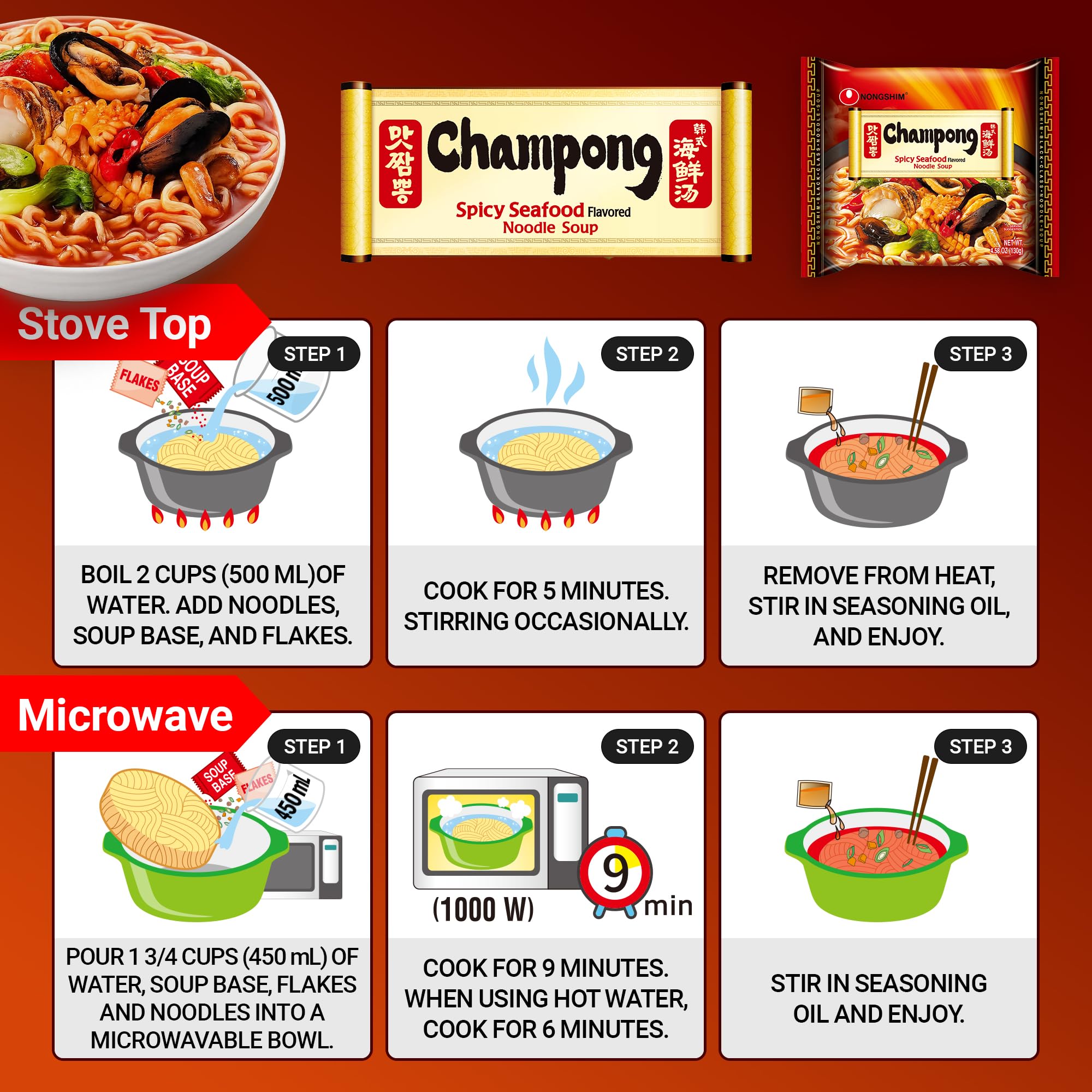 Nongshim four-pack boxed display illustrating pantry-ready convenience