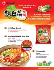 Nongshim cooked ramen bowl top view showing rich broth and noodles for satisfying meal