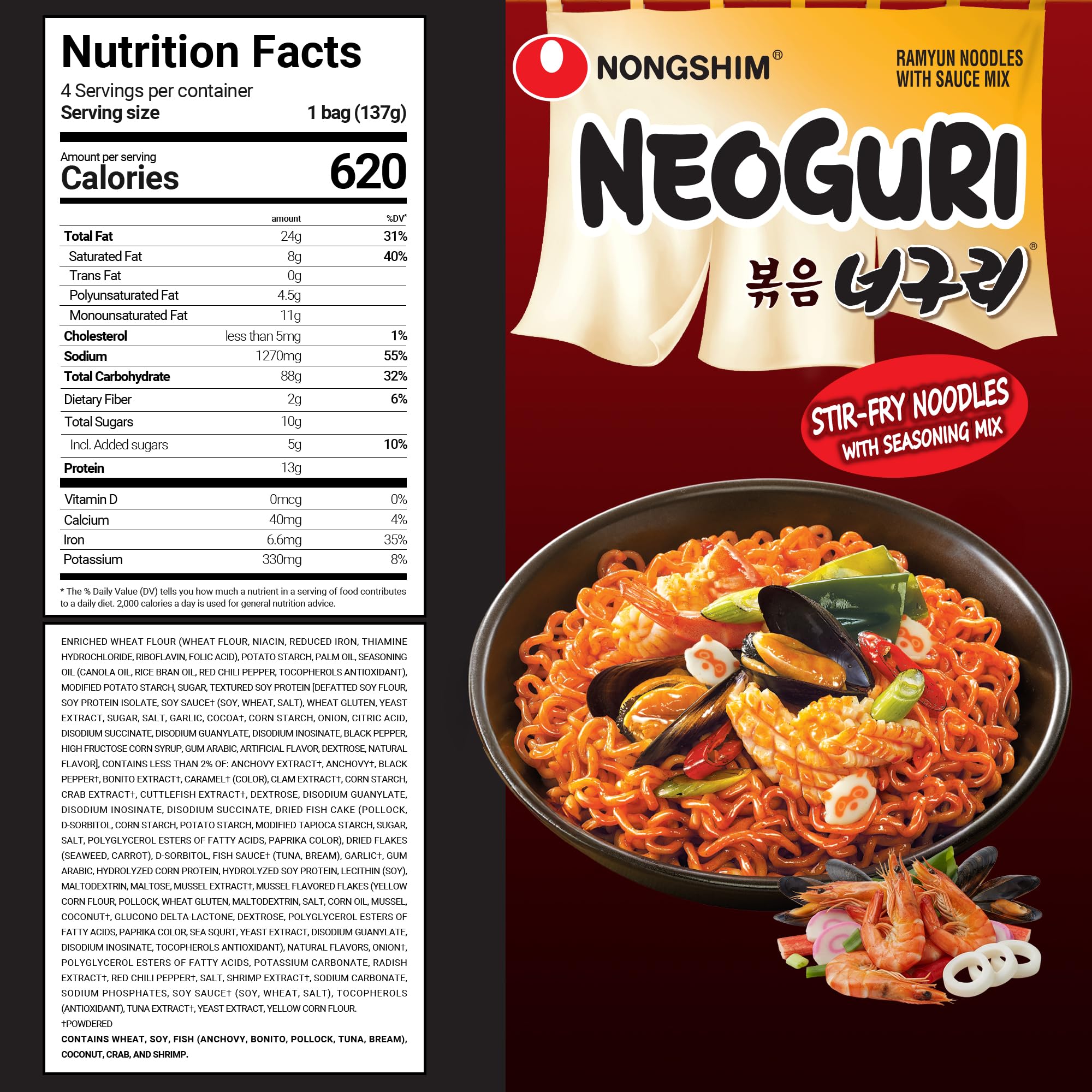 Nongshim Neoguri thick chewy noodles close-up highlighting texture for sauce absorption