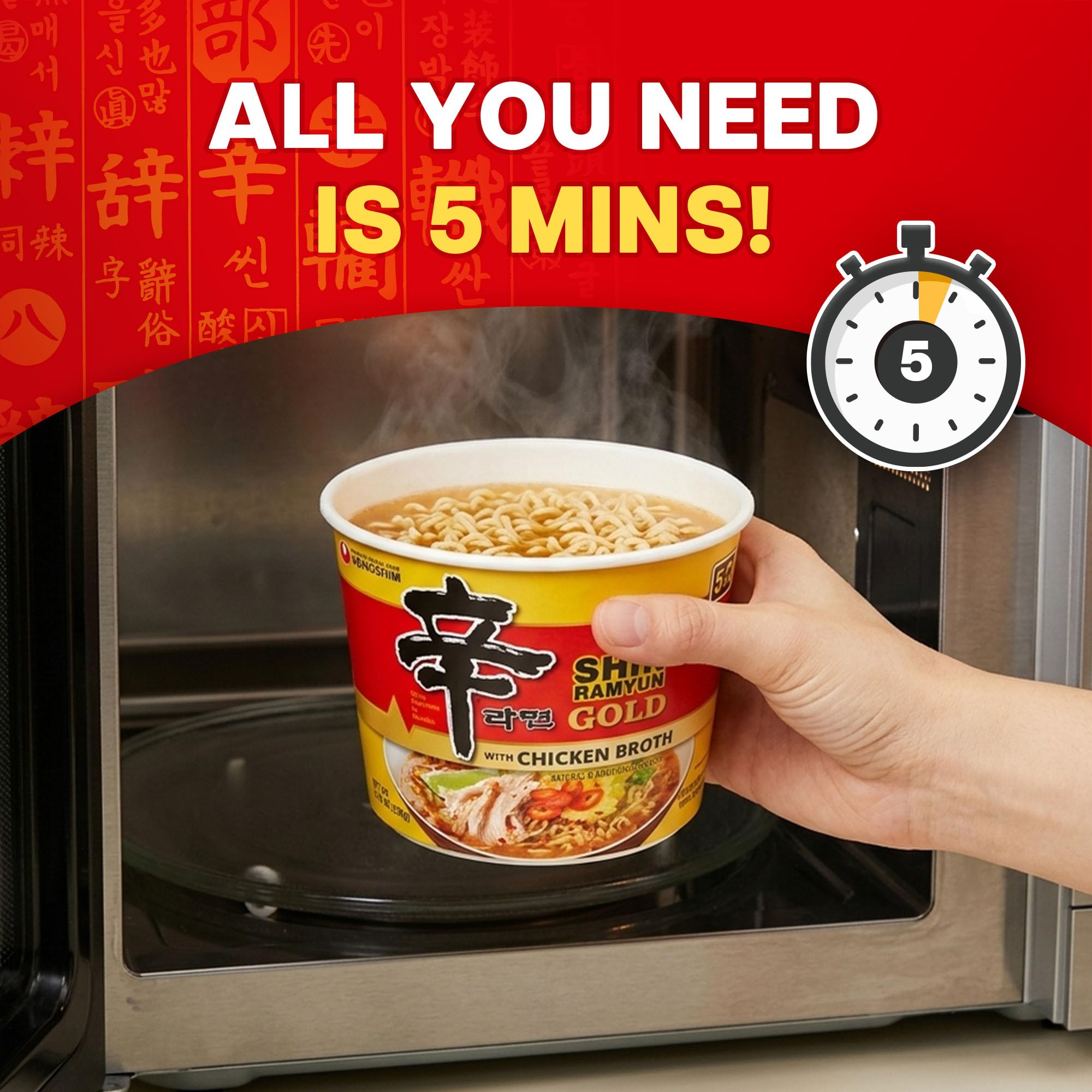 Nongshim served in bowl lifestyle image showing ready-to-eat comfort meal
