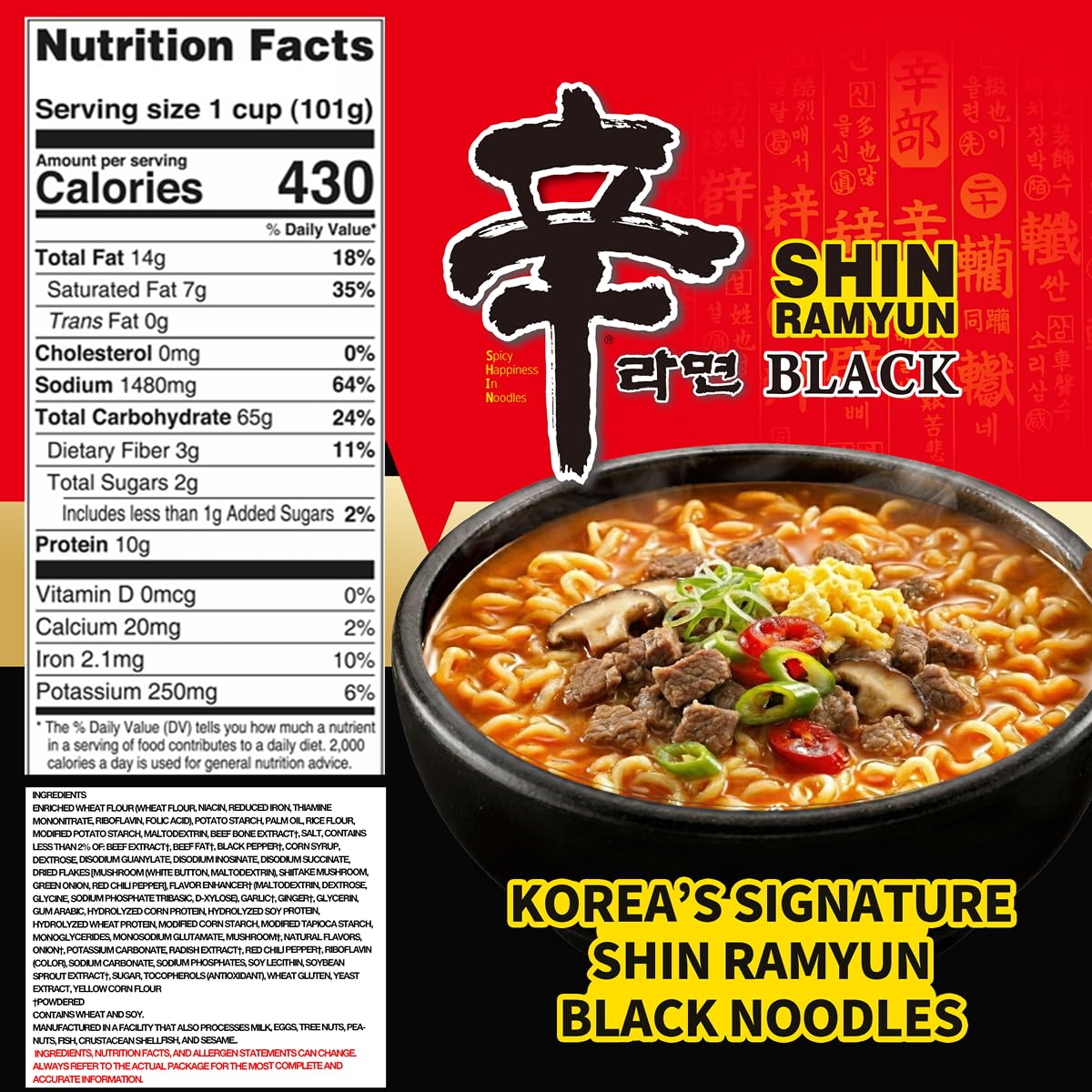 Nongshim Shin Ramyun Black rich beef bone broth surface with sheen, savory depth