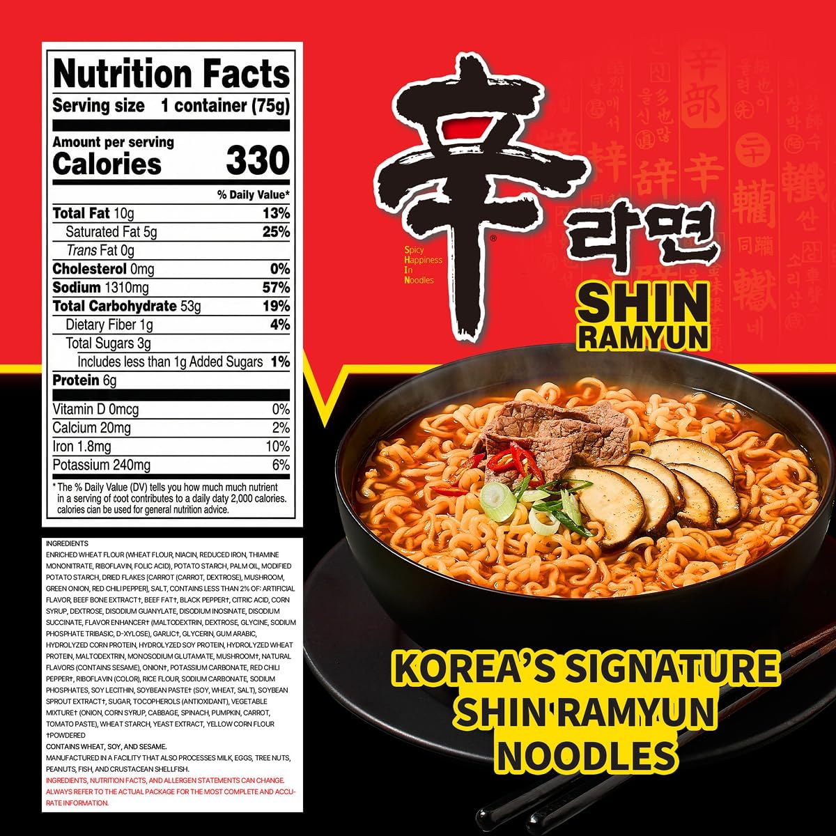 Nongshim broth close-up highlighting rich beef-flavored color and warming savory appeal