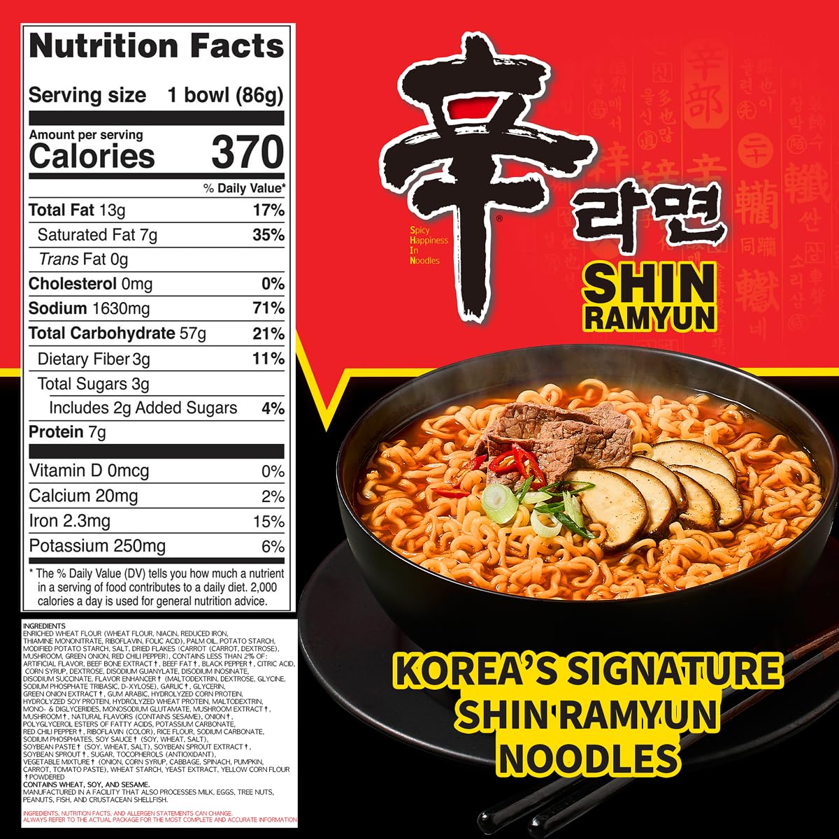 Nongshim Shin Ramyun close-up of noodles showing chewy texture benefit