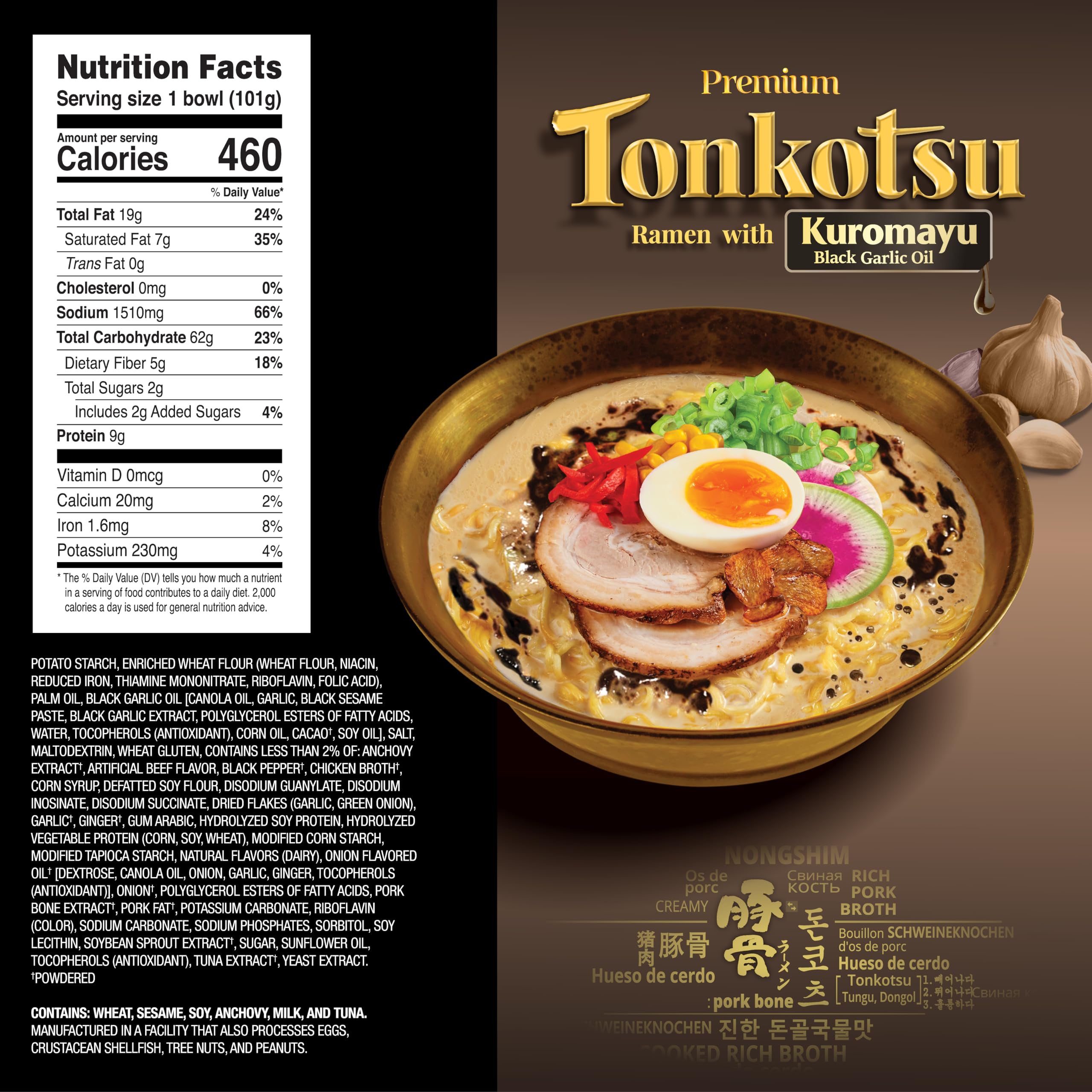 Nongshim bowl top view with noodles and broth ready to eat, highlighting convenience