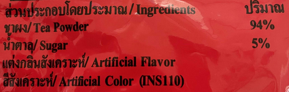 Number One 400g bag size comparison next to measuring cup for portioning