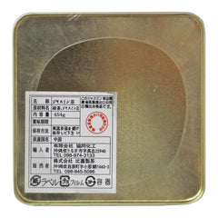Nutritrust open tin with tea leaves visible demonstrating resealable storage benefit