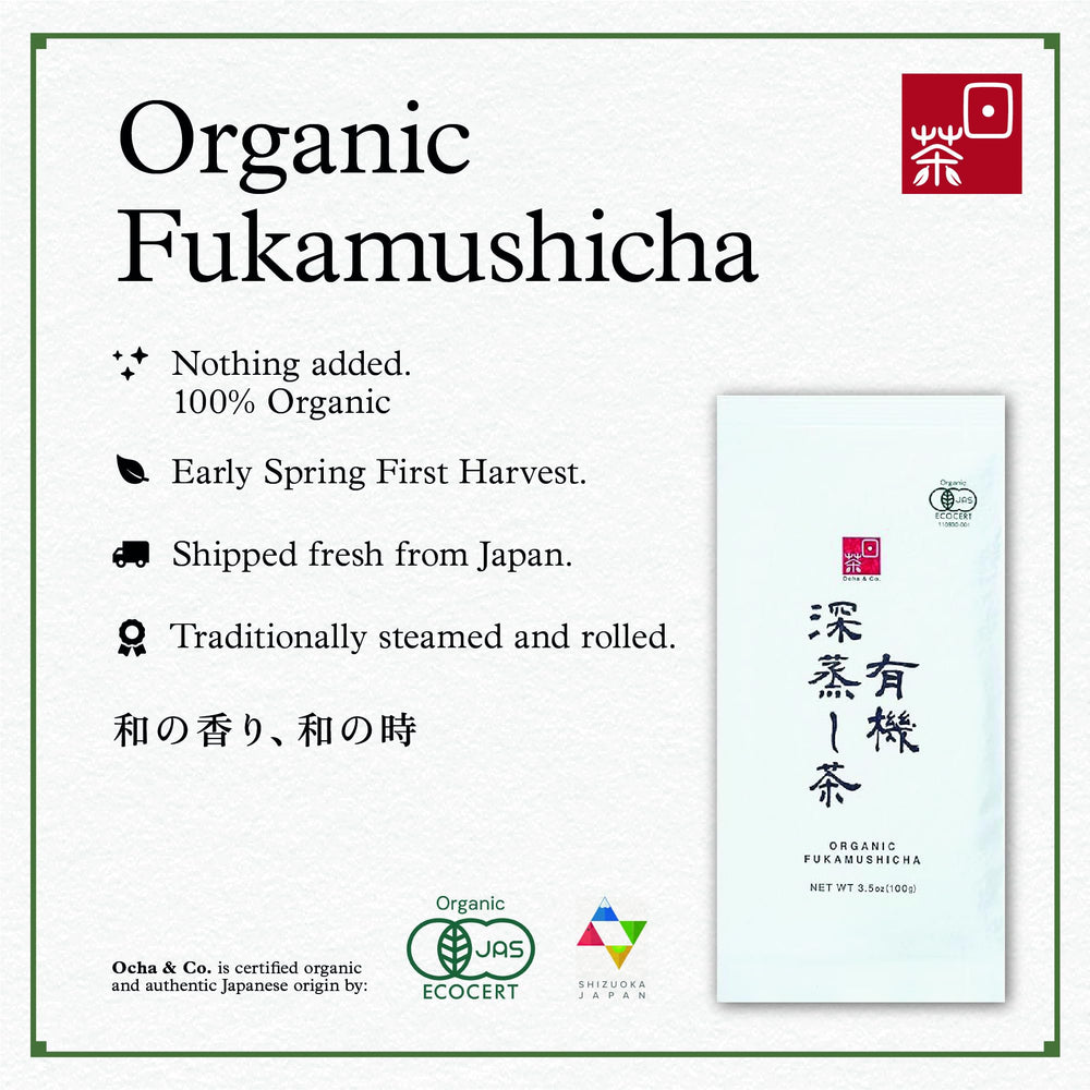 Ocha & Co. loose leaf close-up revealing deep-steamed texture and aroma