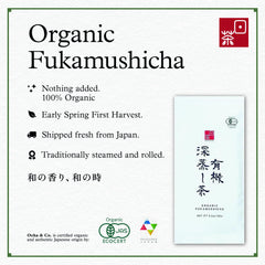 Ocha & Co. loose leaf close-up revealing deep-steamed texture and aroma