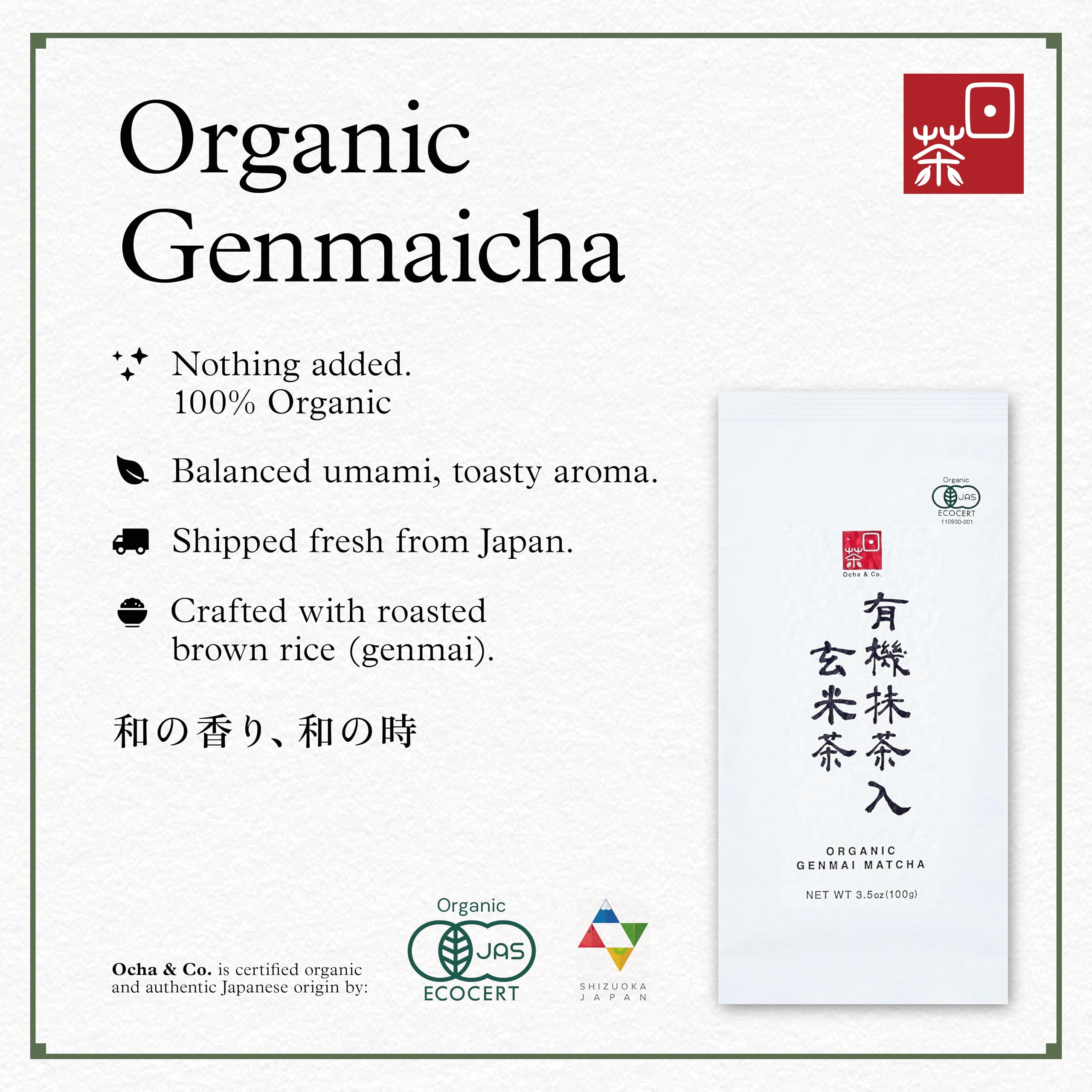 Ocha & Co. loose leaf genmaicha close-up showing leaf texture and freshness