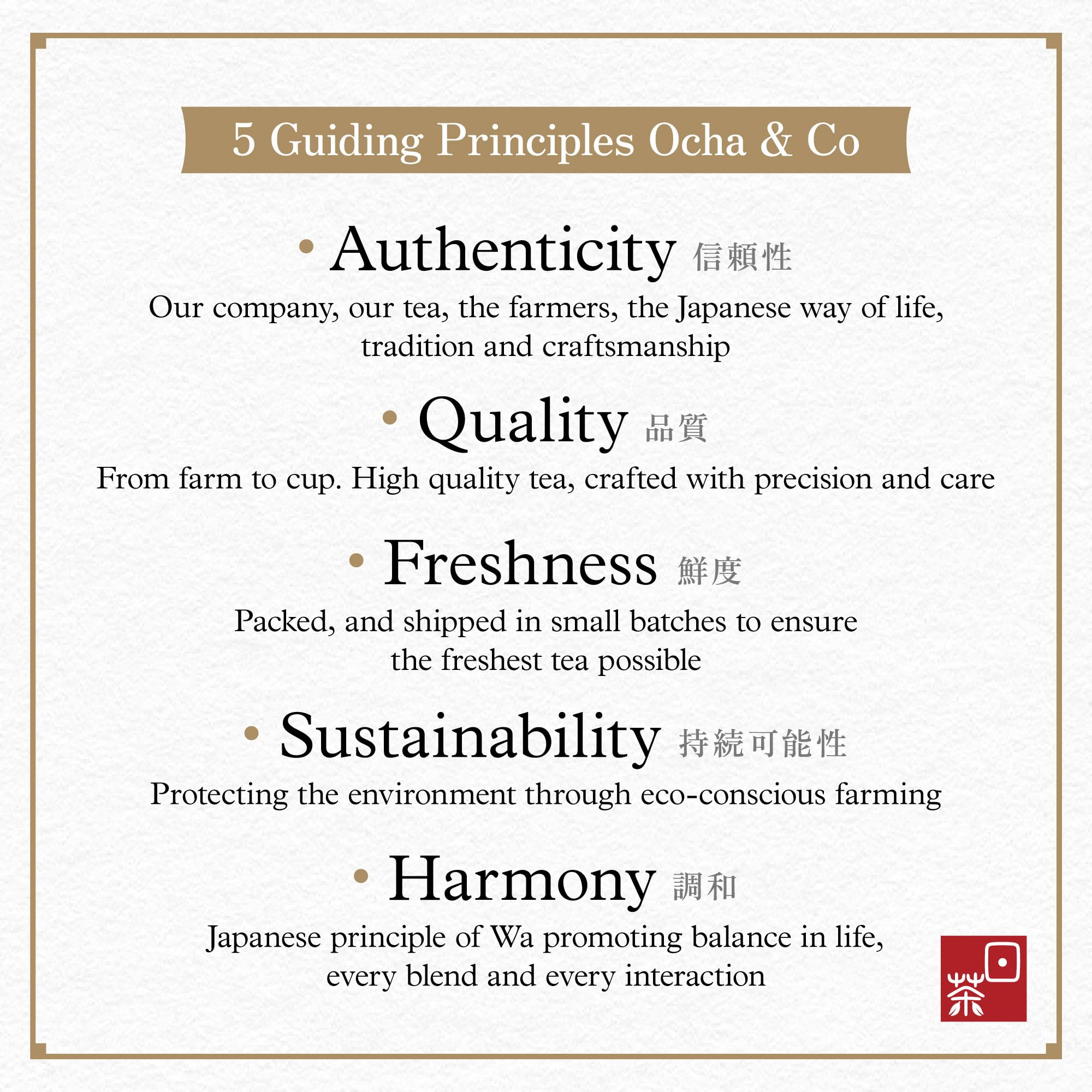 Ocha & Co. 50g pouch beside a ruler showing compact size for regular ceremonial use