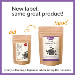 温活農園 pyramid teabag close-up revealing infusion shape and fuller flavor