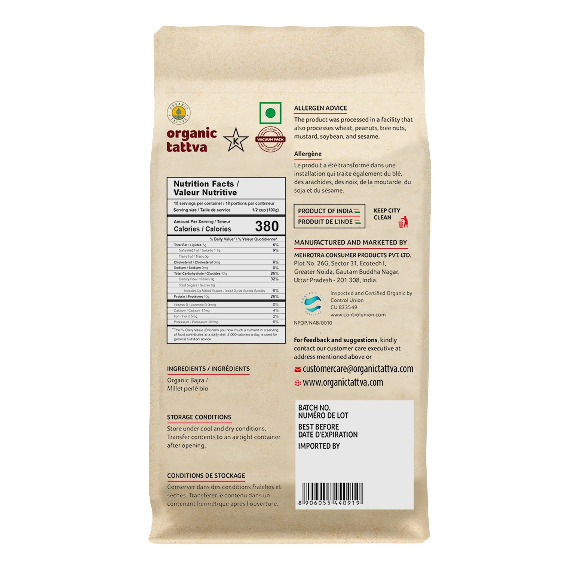 ORGANIC TATTVA close-up of pearl millet flour texture showing fine grind for easy kneading