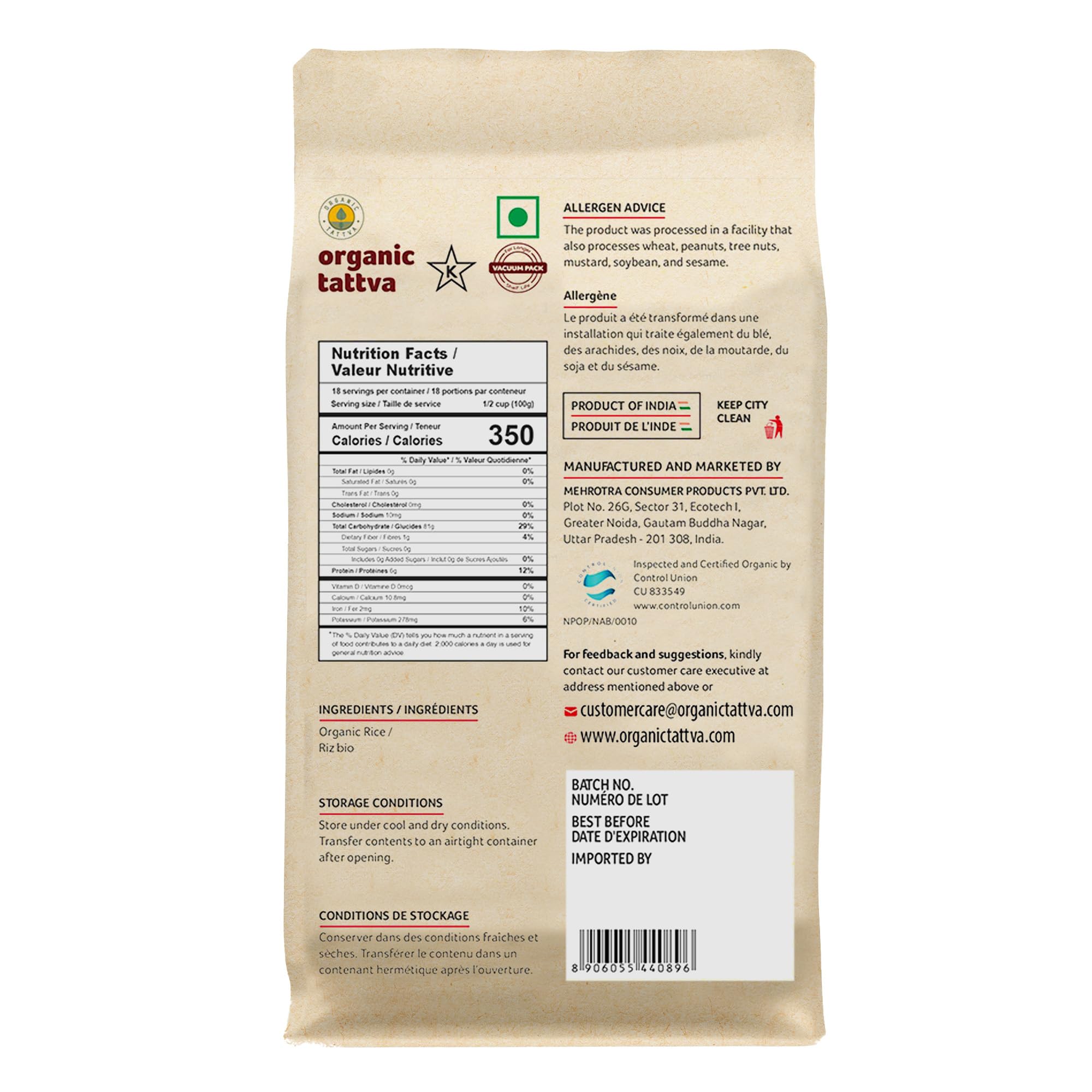 Close-up of fine rice flour texture by Organic Tattva for smooth batter mixing