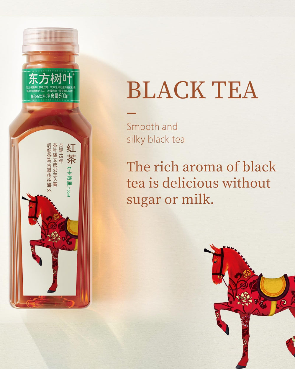 ORIENTAL LEAF brew color detail showcasing preserved natural tea hue