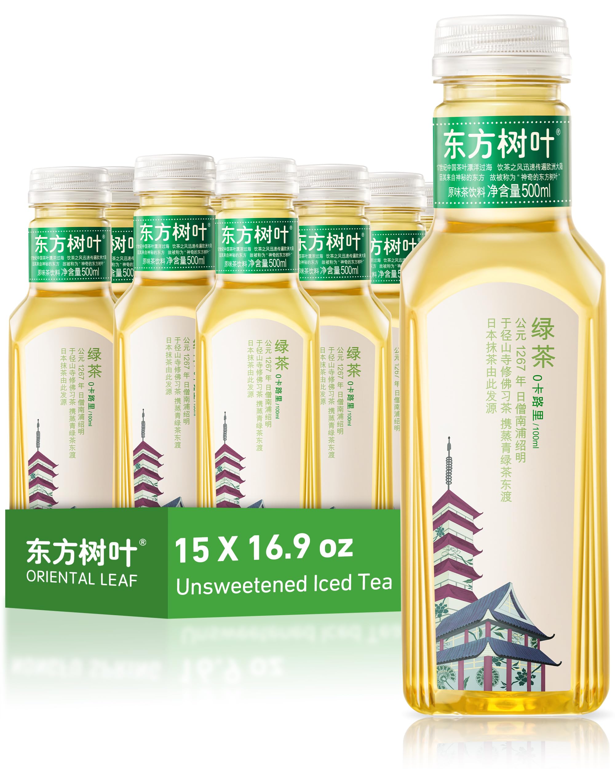 ORIENTAL LEAF front packaging showing 15 bottles and brand clarity