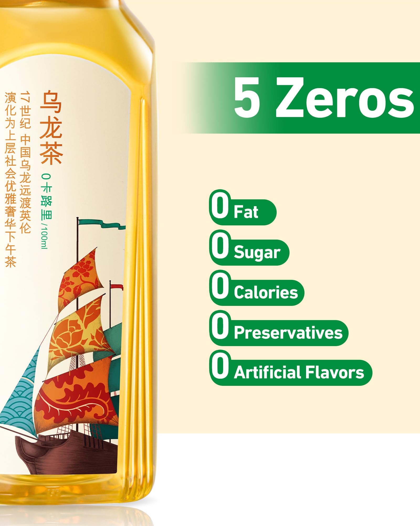 ORIENTAL LEAF bottle close-up displaying brewed oolong clarity and natural taste