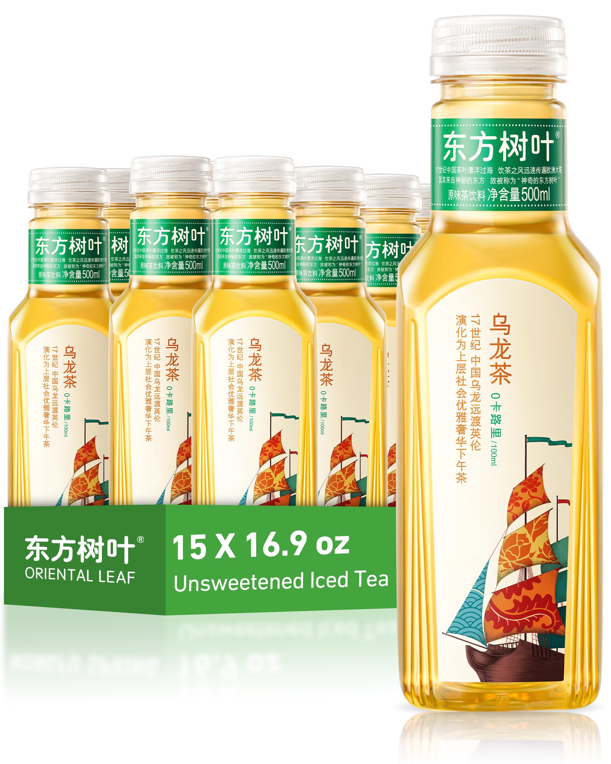ORIENTAL LEAF front packaging showing 15-pack and clear brewed tea benefits