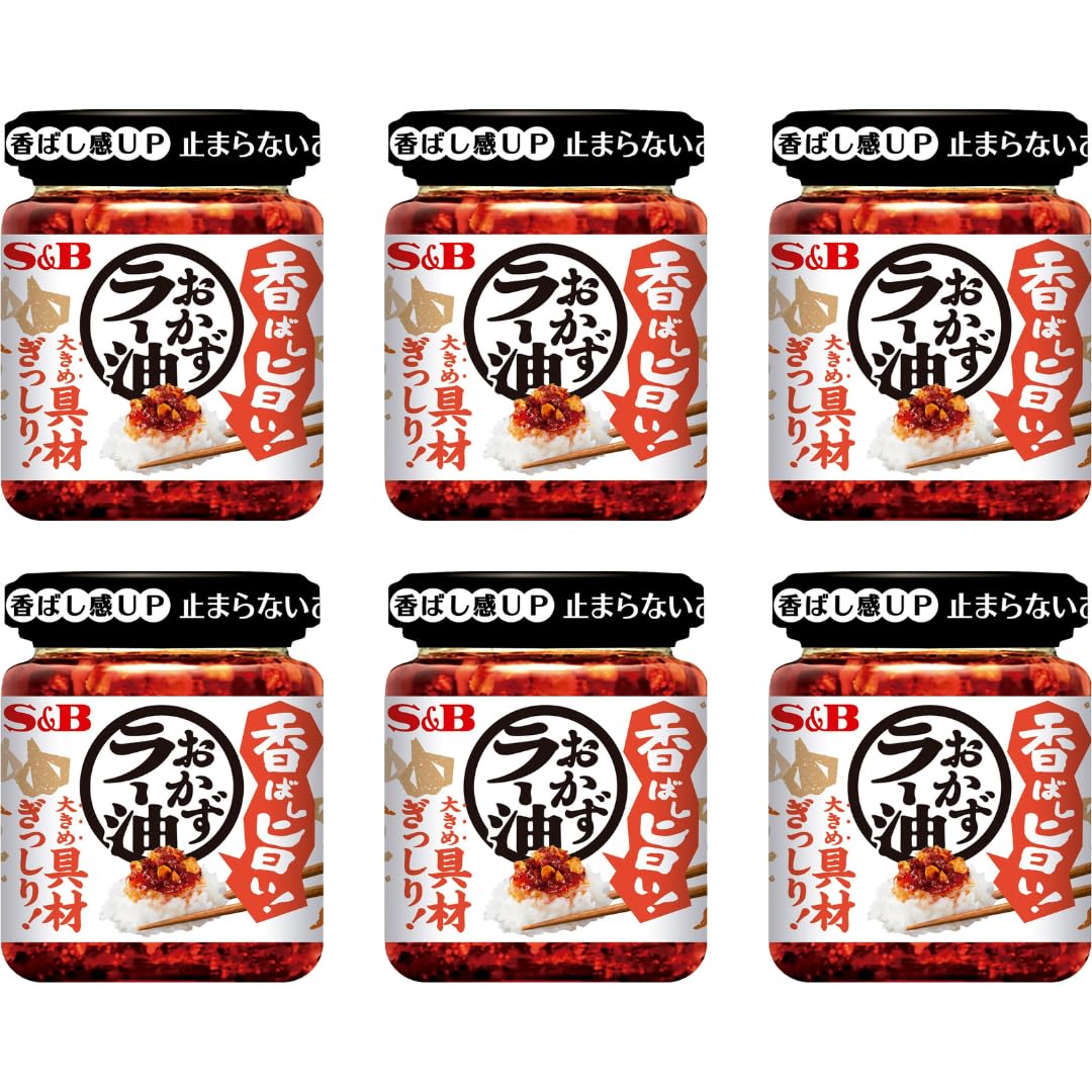 OSK S&B chili oil front packaging showing jar and label, highlights convenience