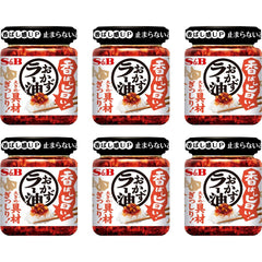 OSK S&B chili oil front packaging showing jar and label, highlights convenience