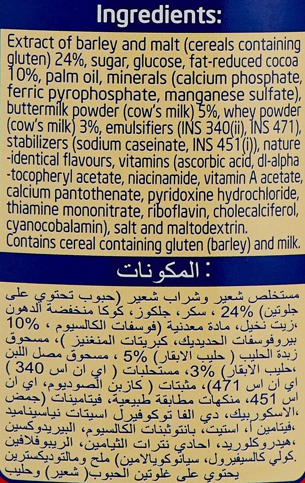 Ovaltine in kitchen lifestyle setting showing family-friendly beverage option