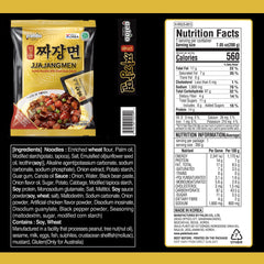 Paldo close-up of springy noodles showing texture for ideal chew