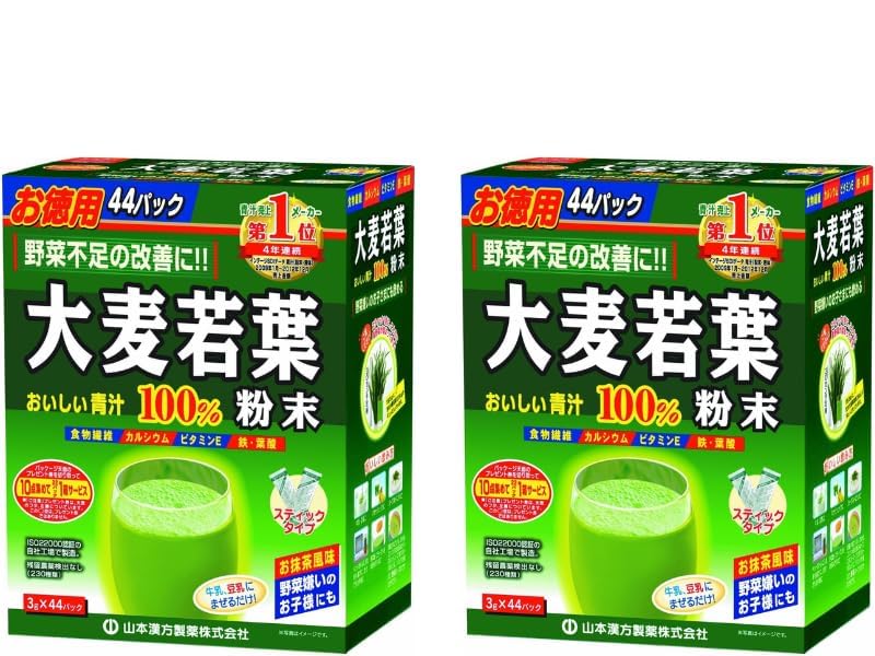 P.D.C front packaging of barley grass sachet set shows compact sealed boxes and brand
