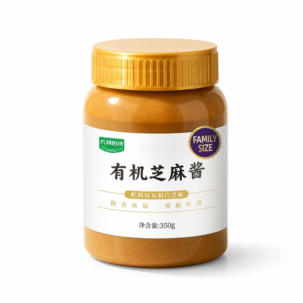 PoetrySeptember jar front packaging showing product and benefit of clear labeling